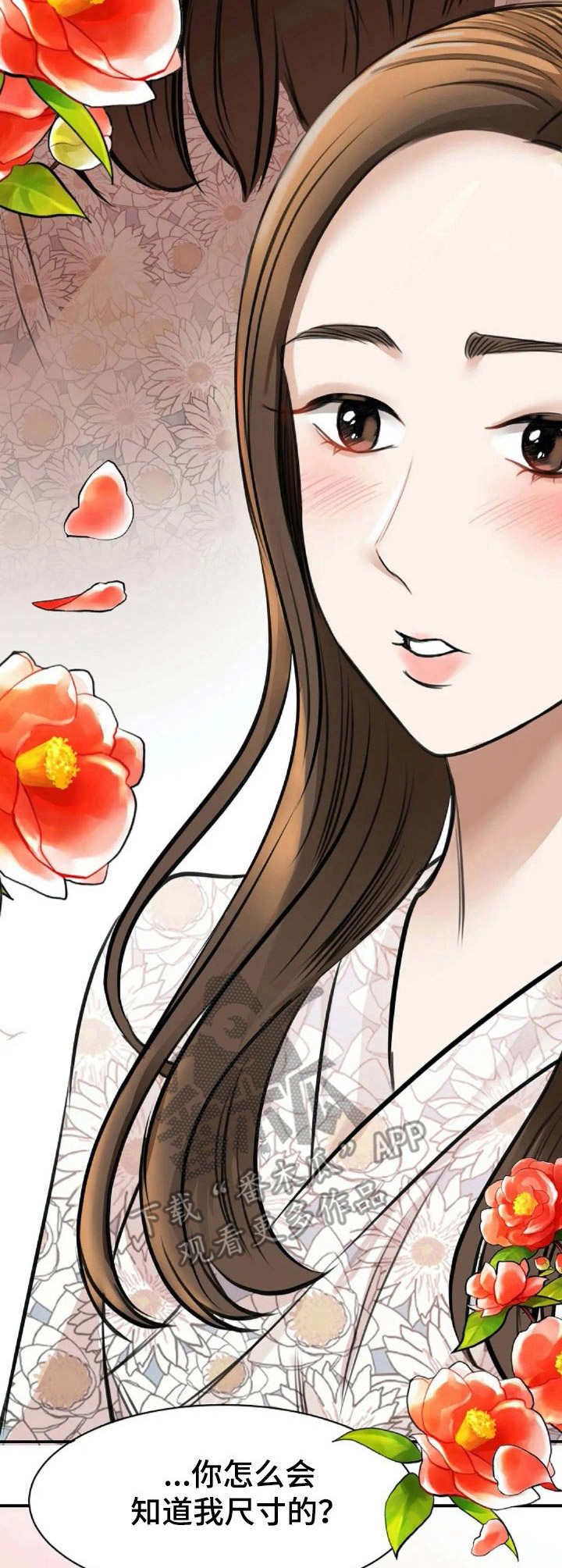 第7章：量尺寸6