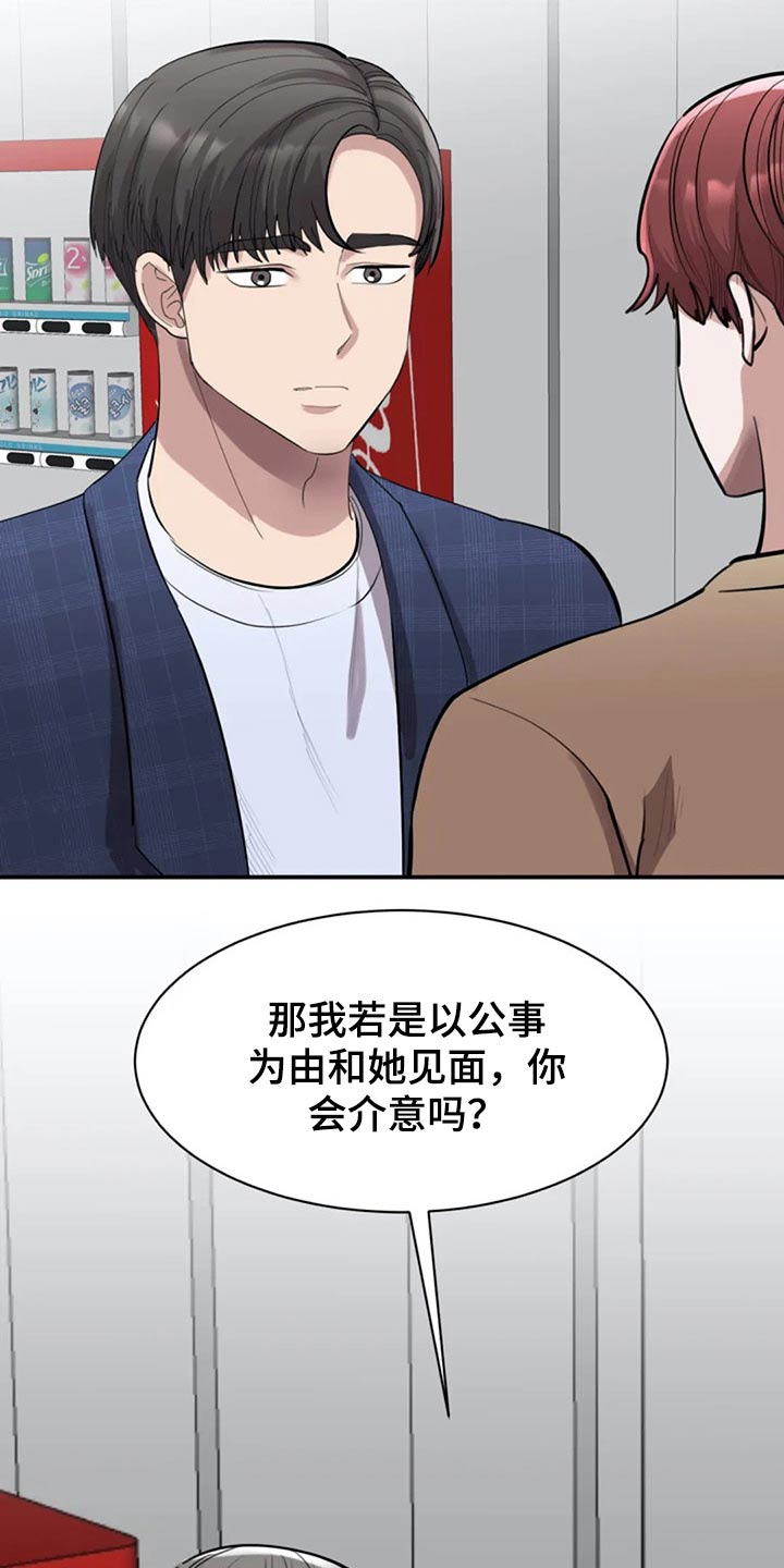 第40章：约见27