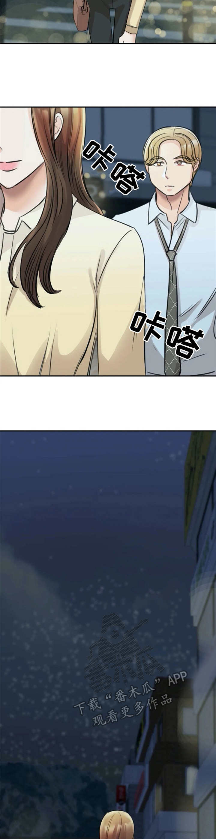 第21章：动心8