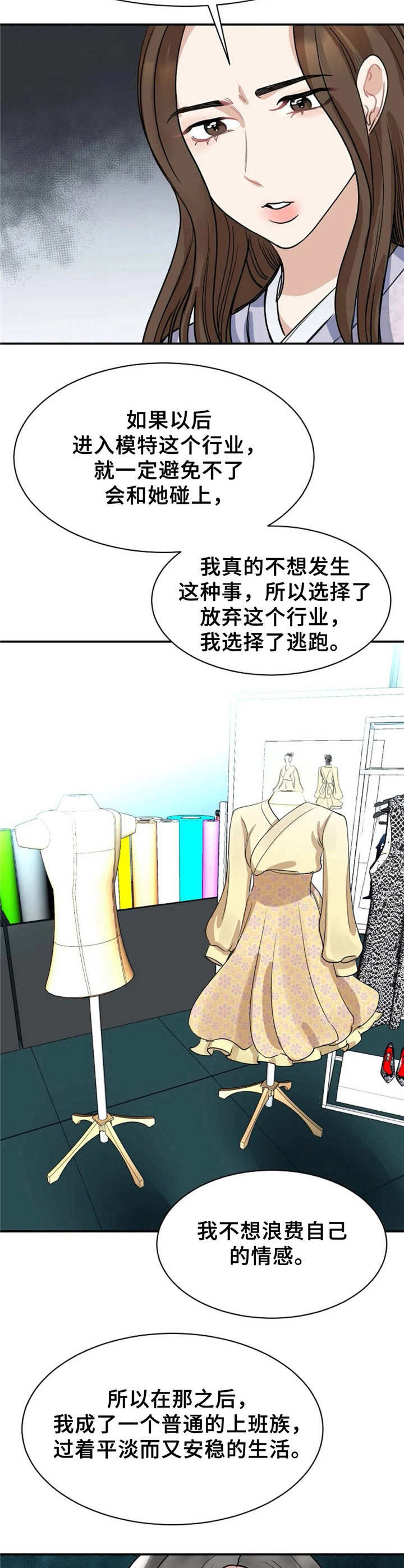 第12章：劝解10