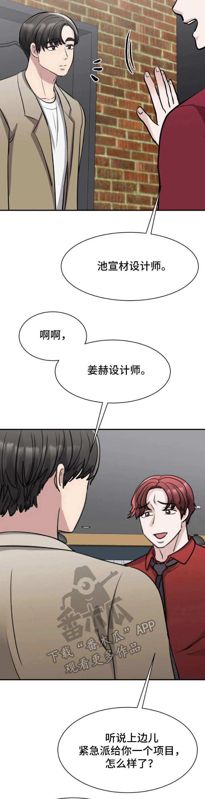 第31章：略有遗憾13