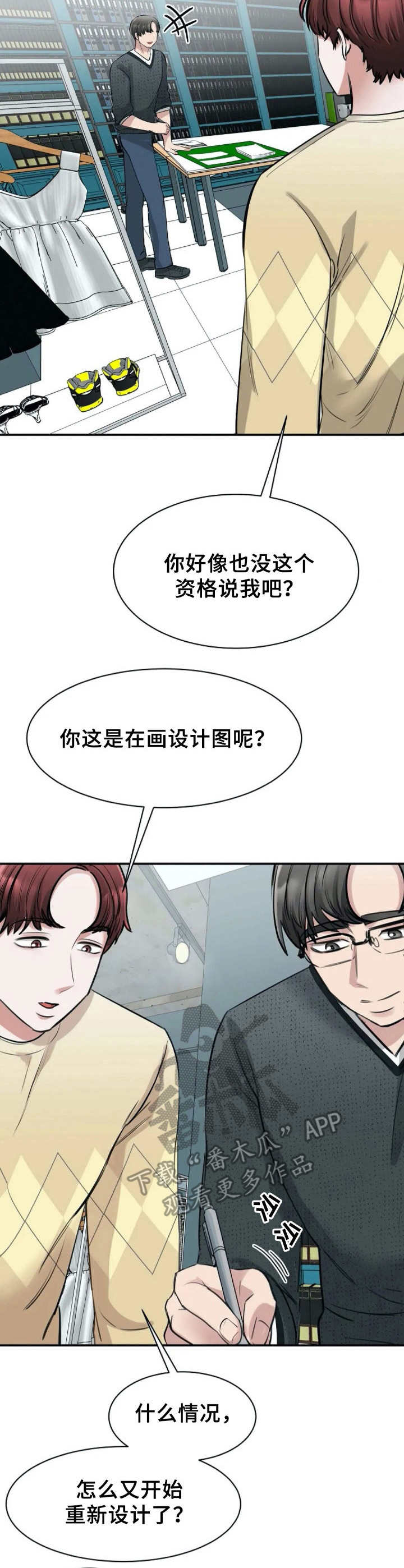 第22章：想太多11