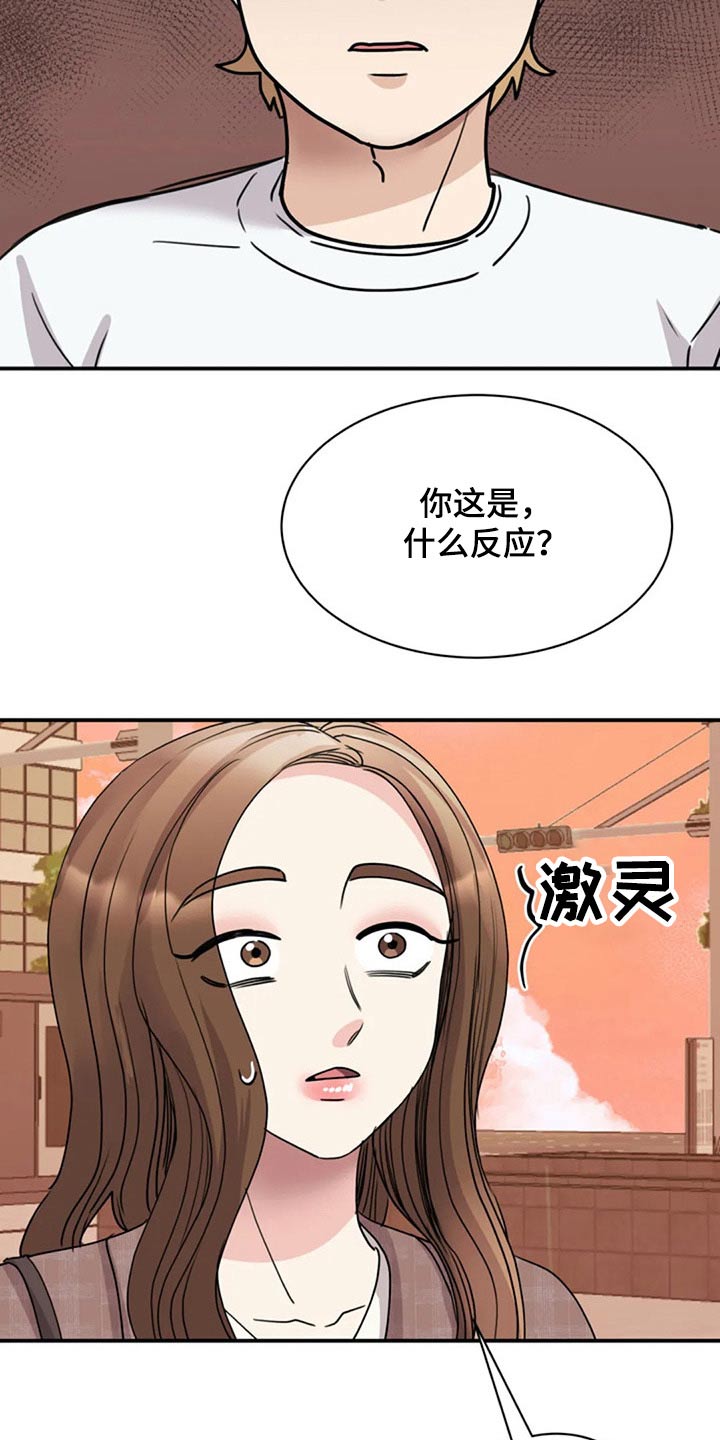 第51章：出手16