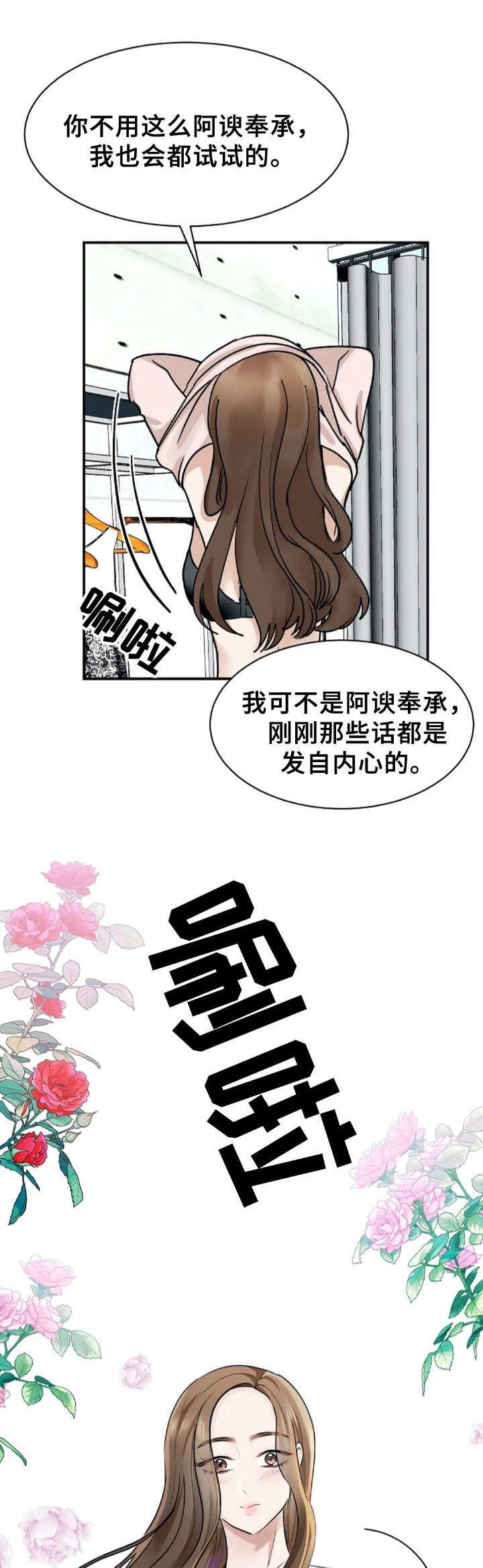 第12章：劝解0