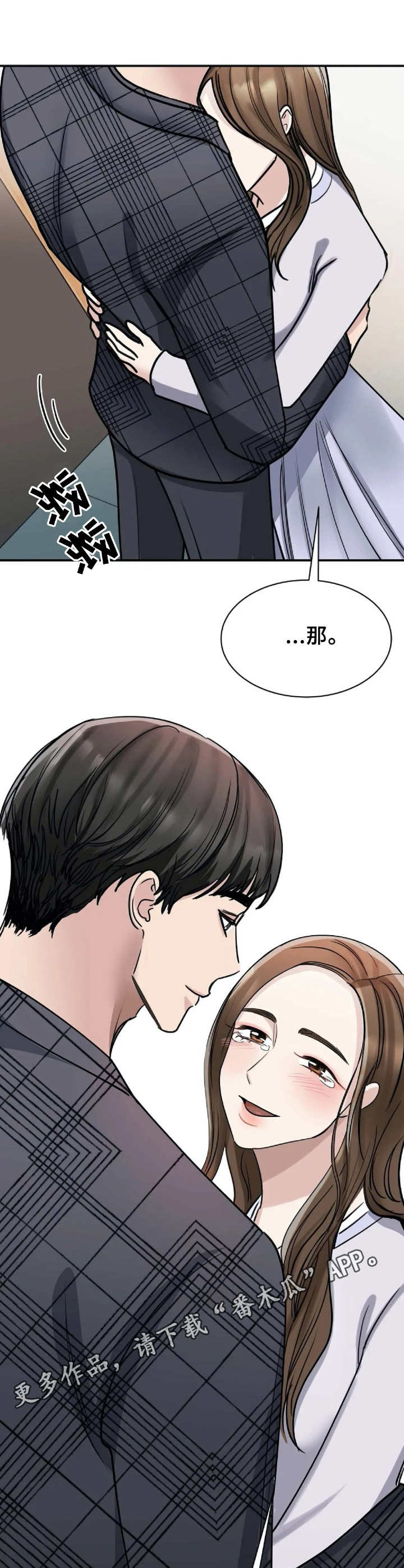 第13章：我愿意5