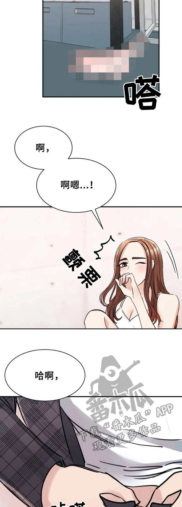 第14章：多多关照3