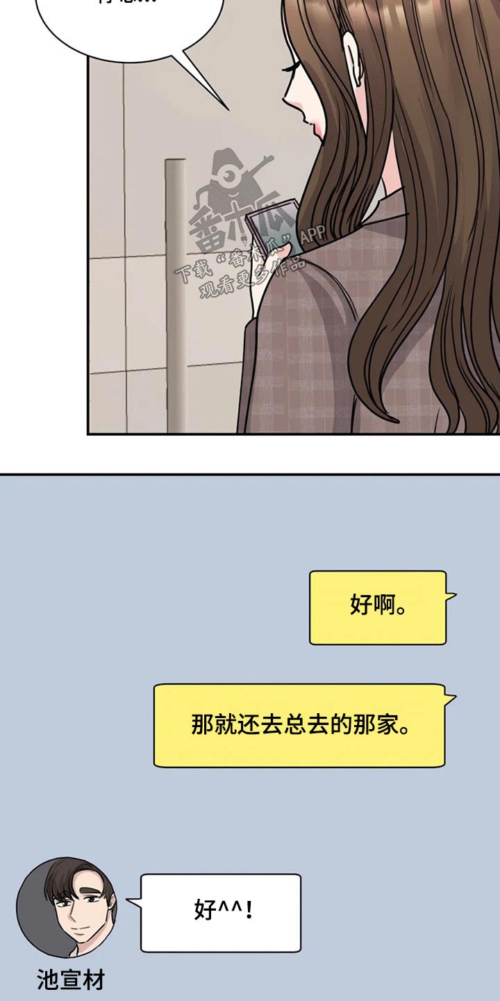 第51章：出手7
