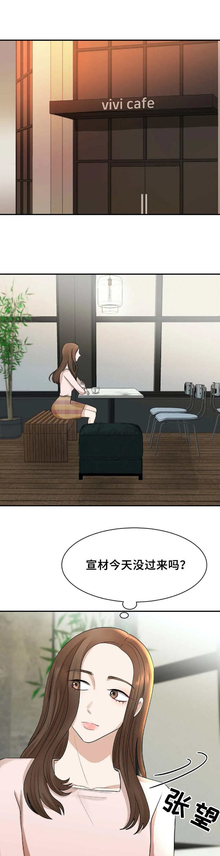 第11章：答应0