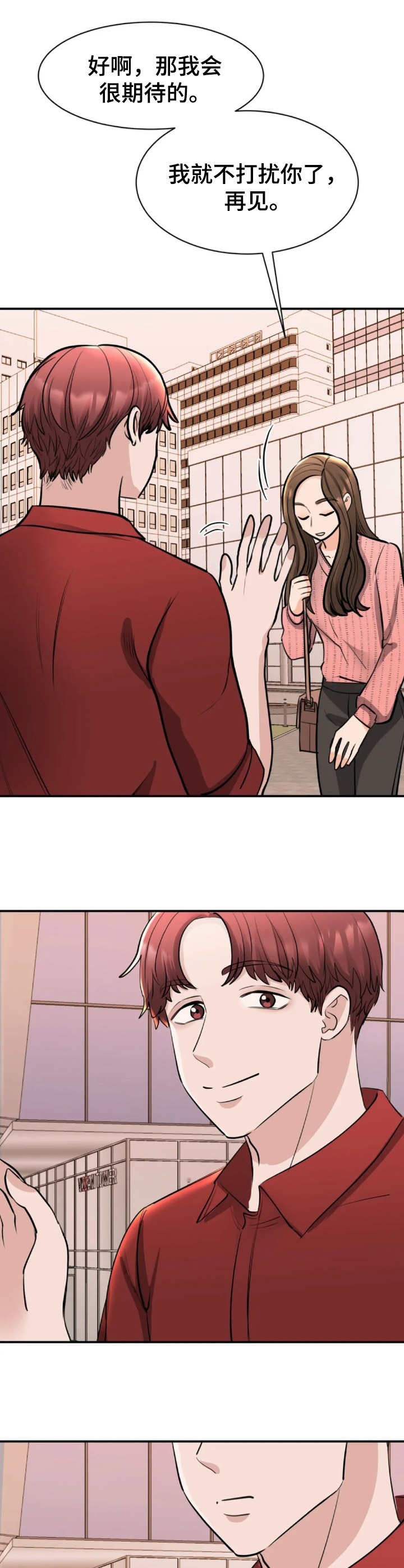 第35章： 看法4