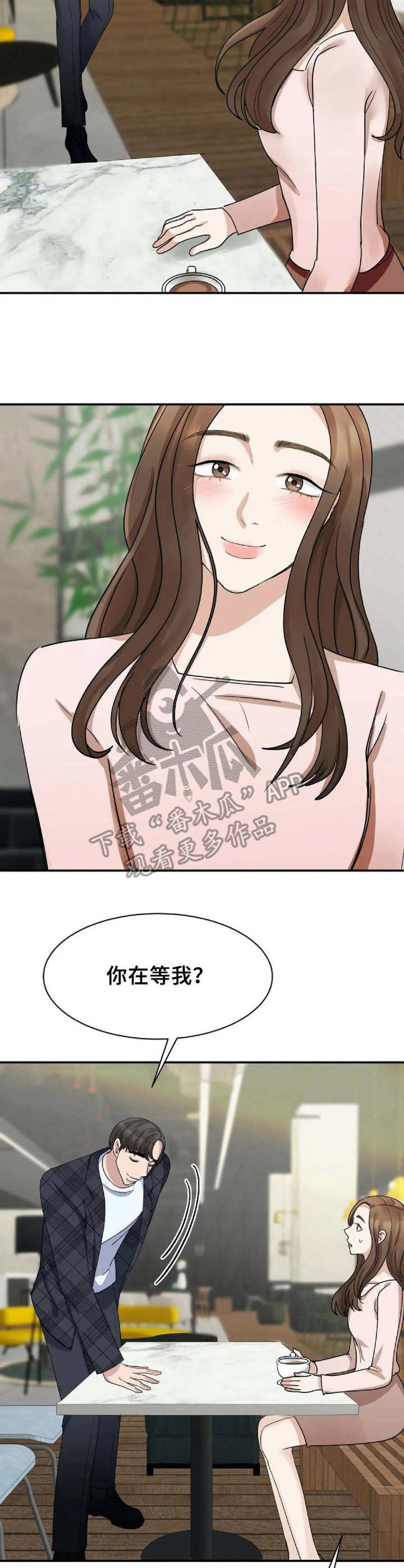 第11章：答应3