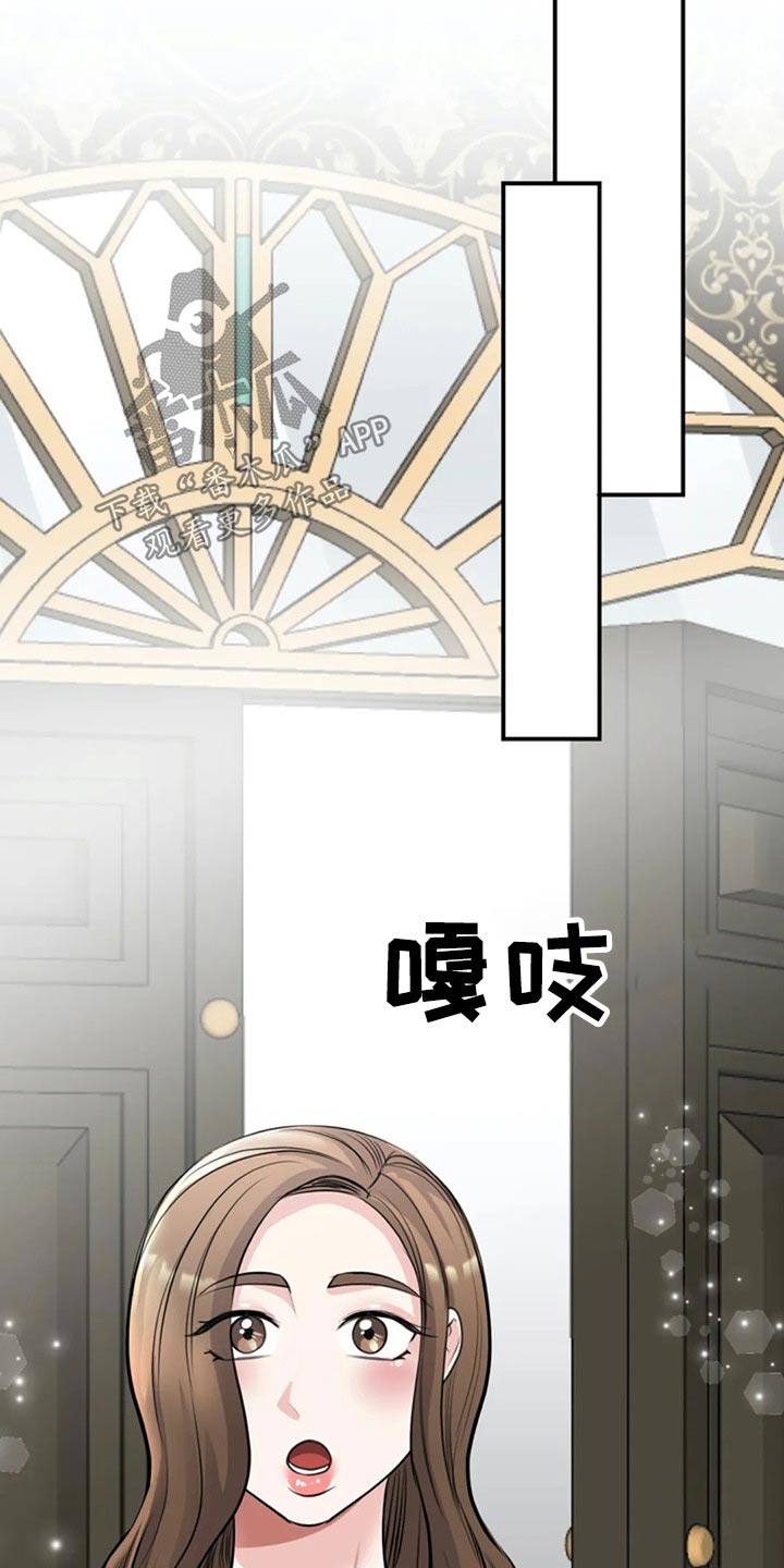 第48章：参观14