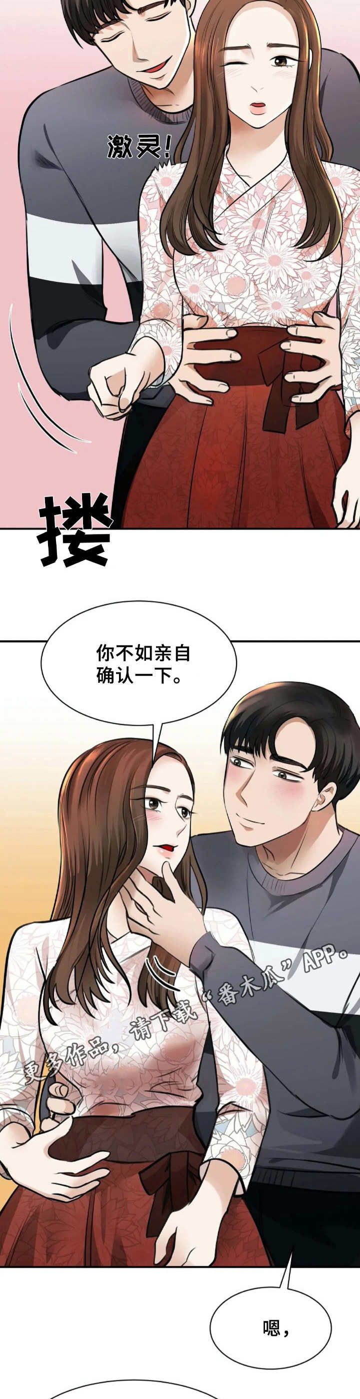 第7章：量尺寸10