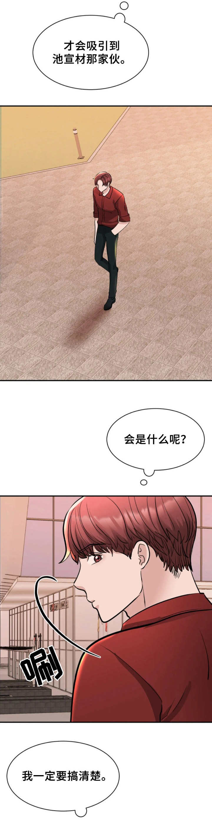 第35章： 看法6