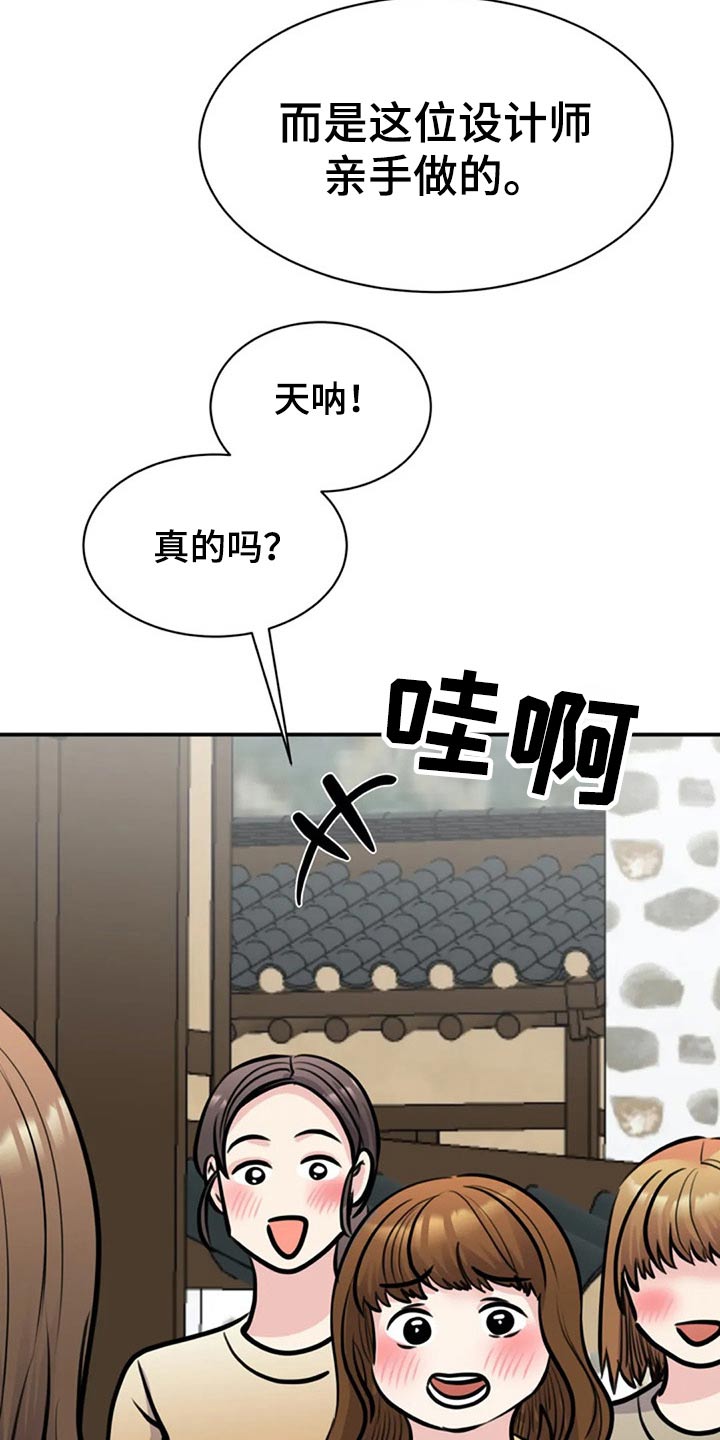 第43章：好好看20