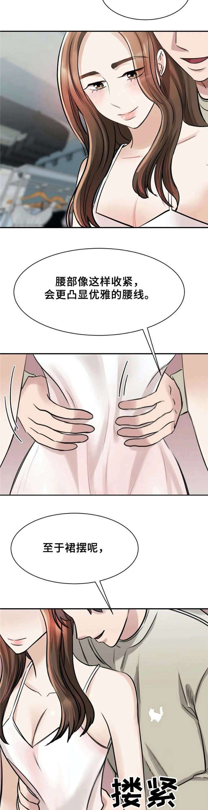 第17章：构思4