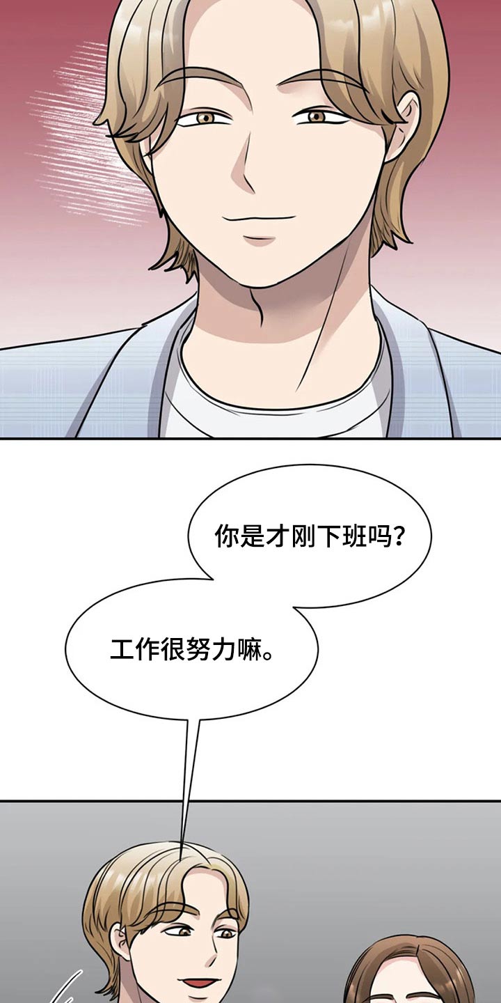 第45章：调职22