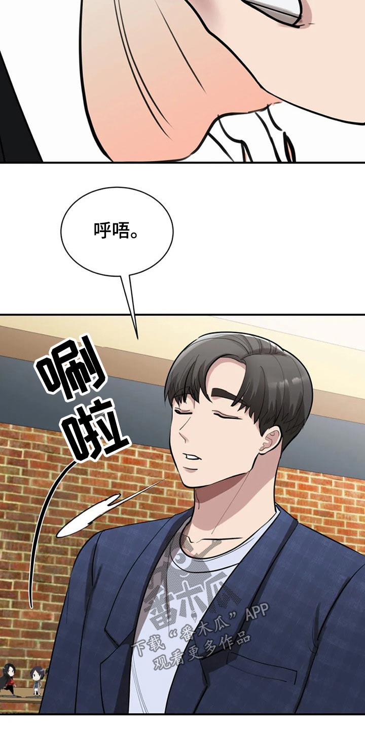 第40章：约见2