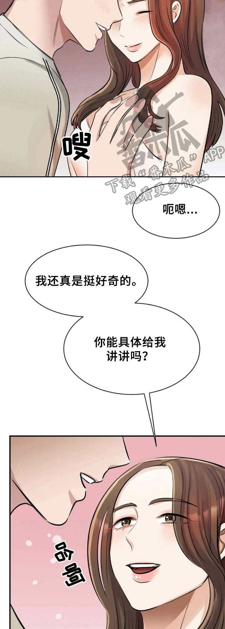 第17章：构思13