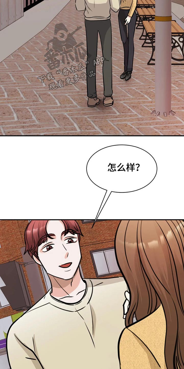第46章：工作室27