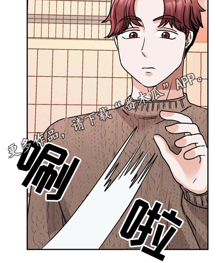第51章：出手29