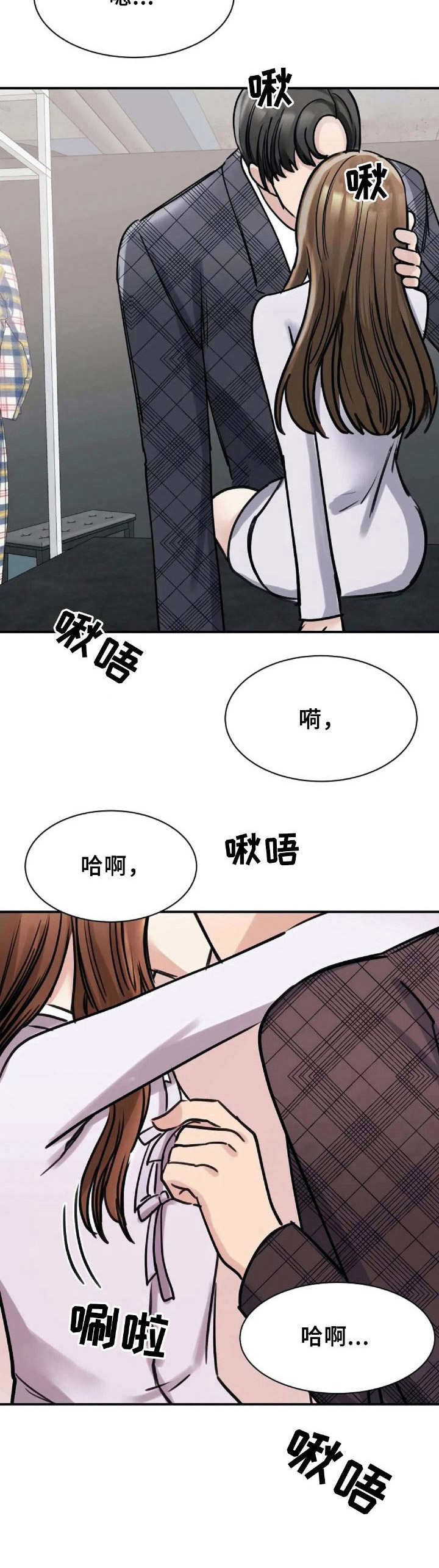 第13章：我愿意12