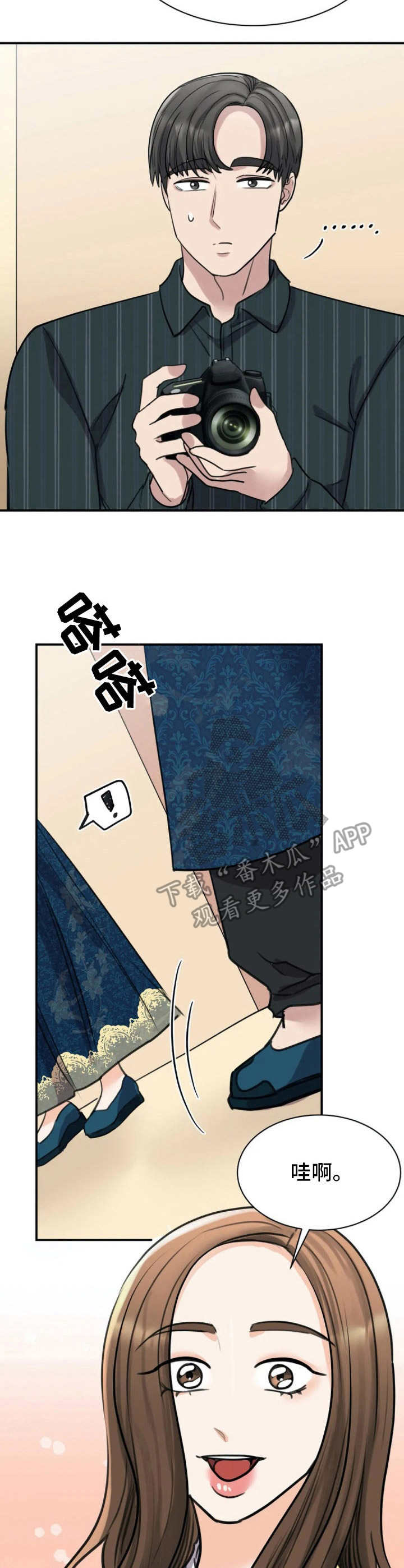 第30章：韩服5
