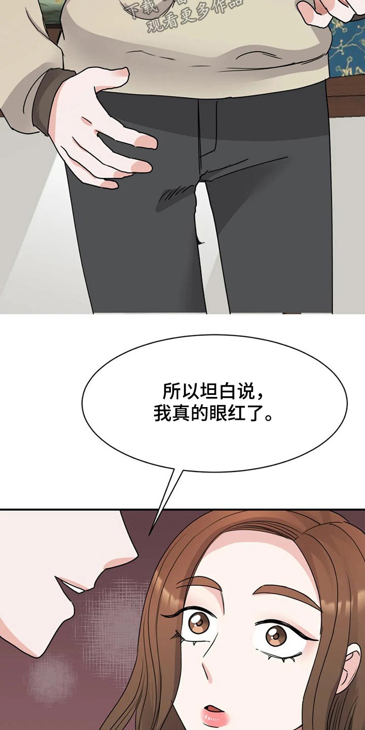 第48章：参观34