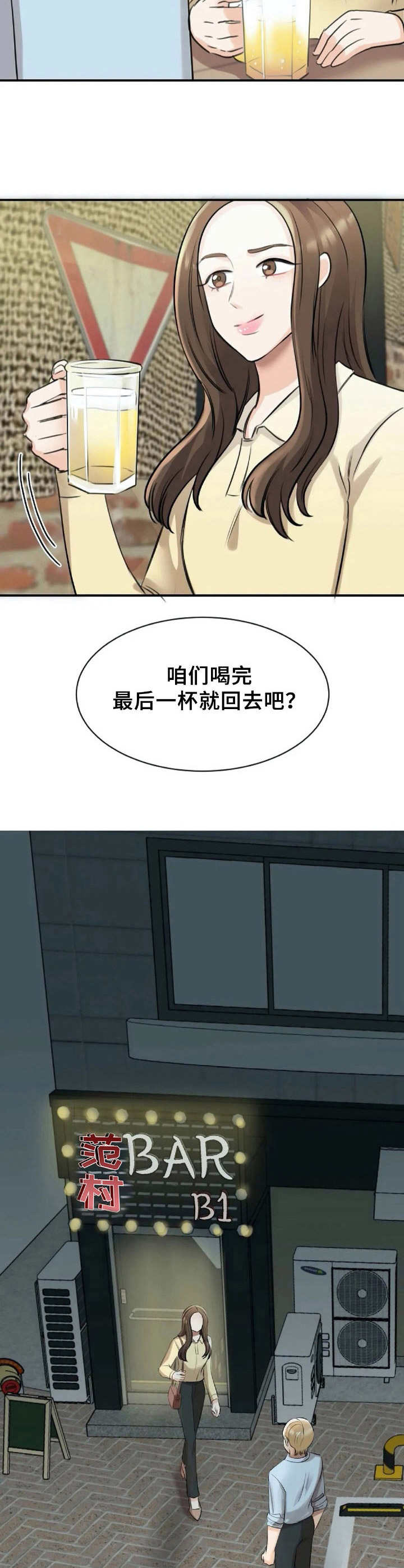 第21章：动心5
