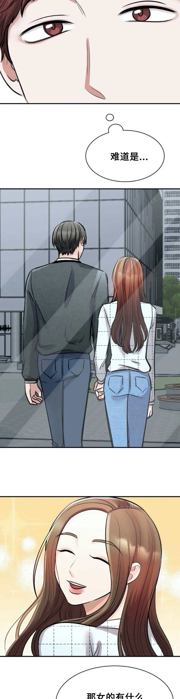 第24章：特别之处8