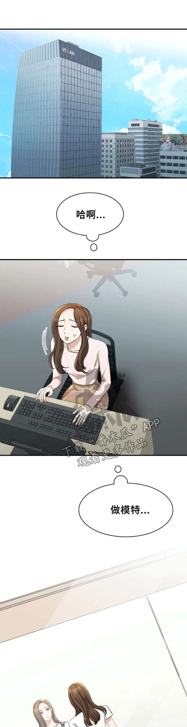 第10章：很向往7