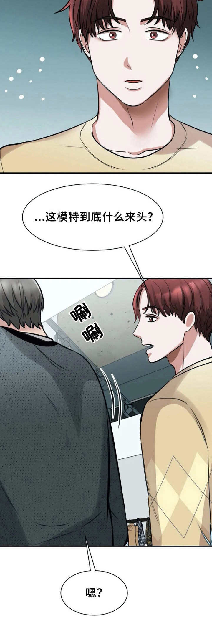 第22章：想太多14
