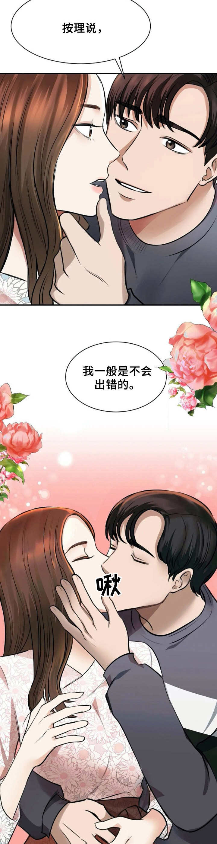 第7章：量尺寸11