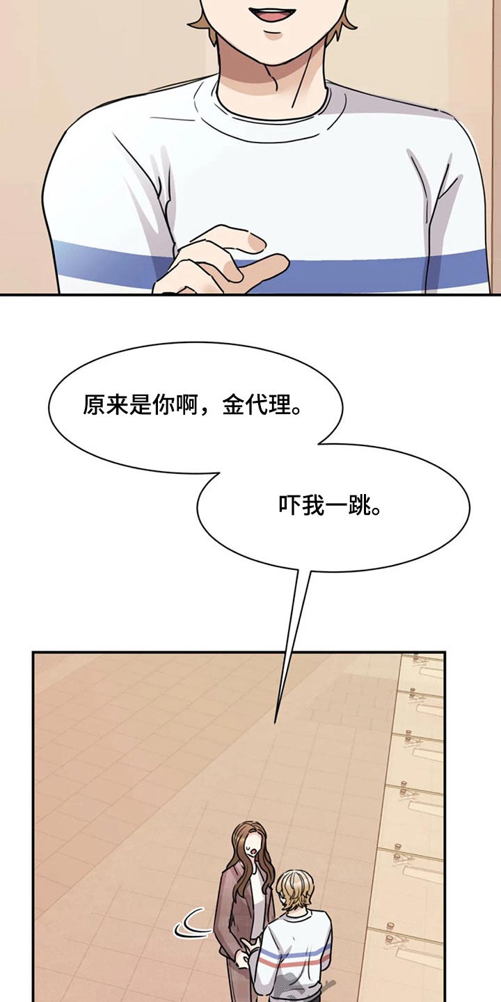 第51章：出手10