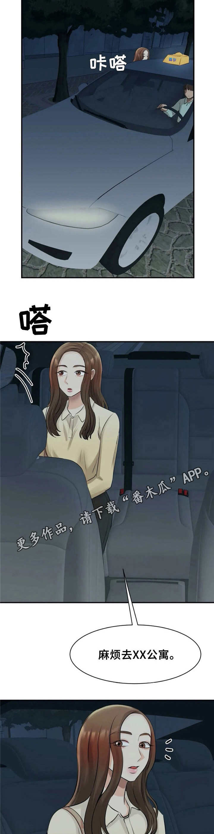 第21章：动心10