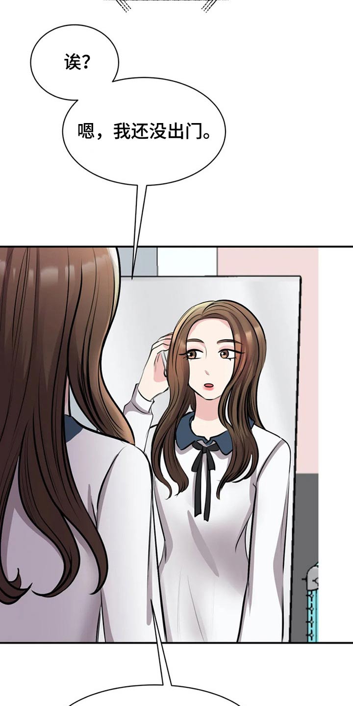 第42章：衣服2