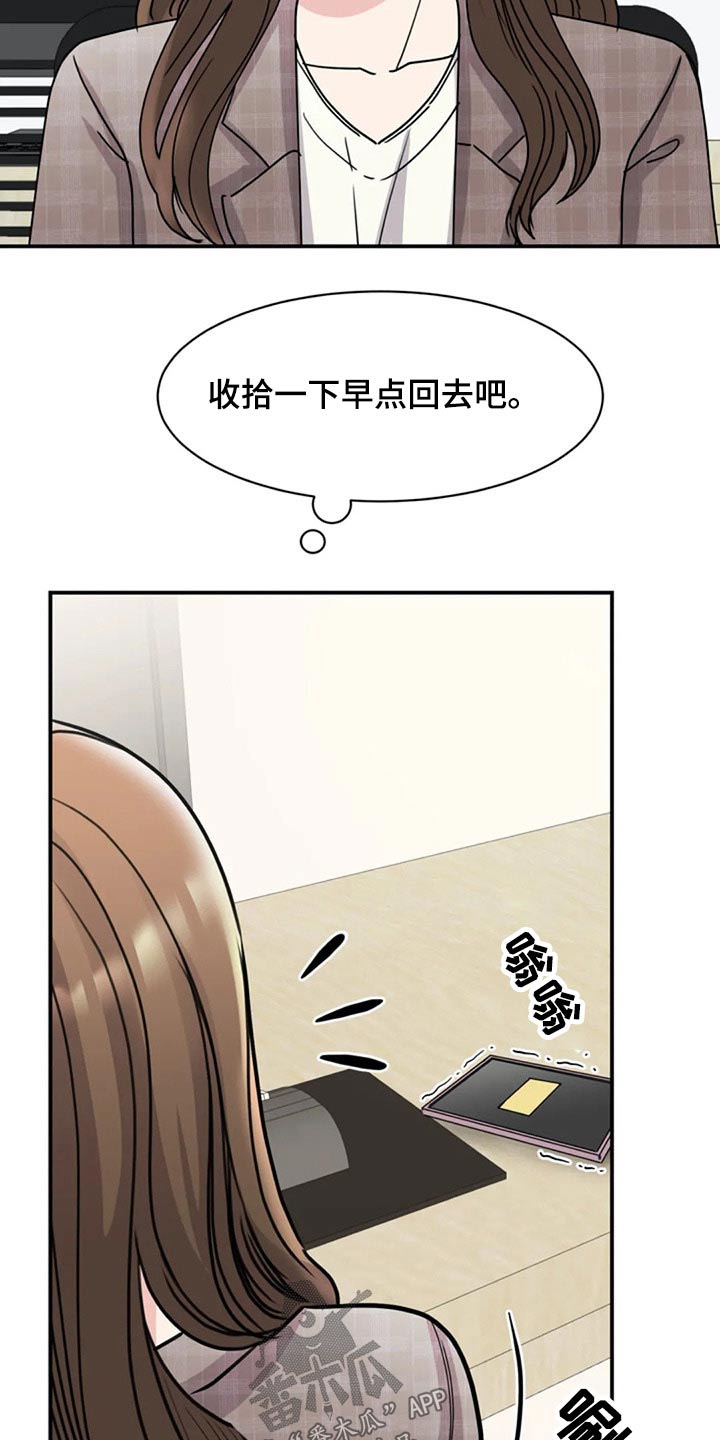第51章：出手2