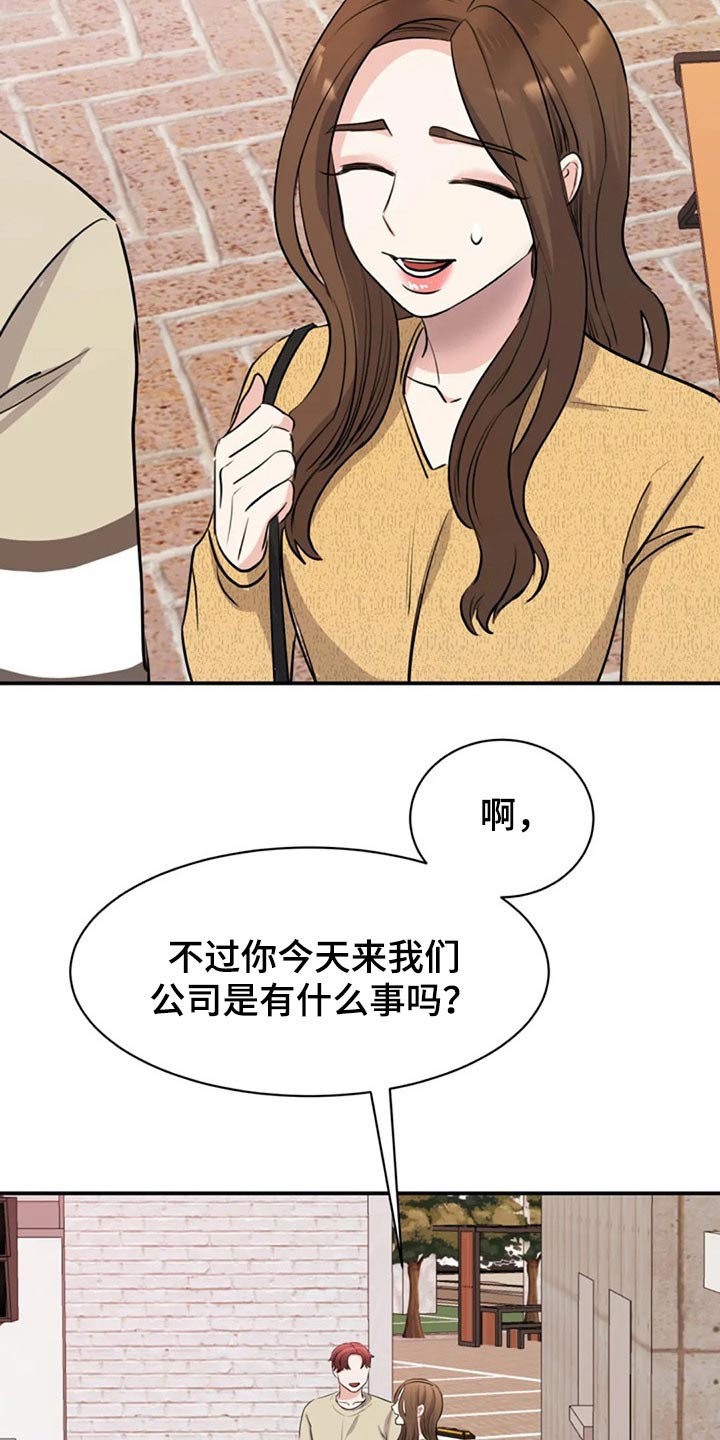 第46章：工作室15