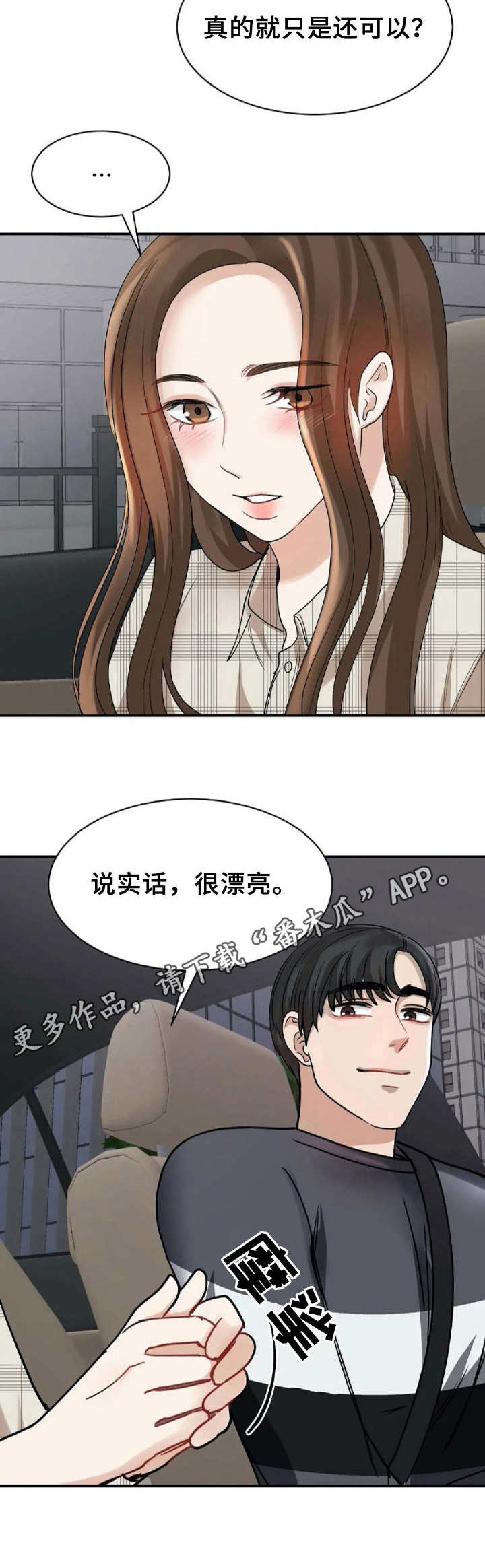 第8章：考虑5