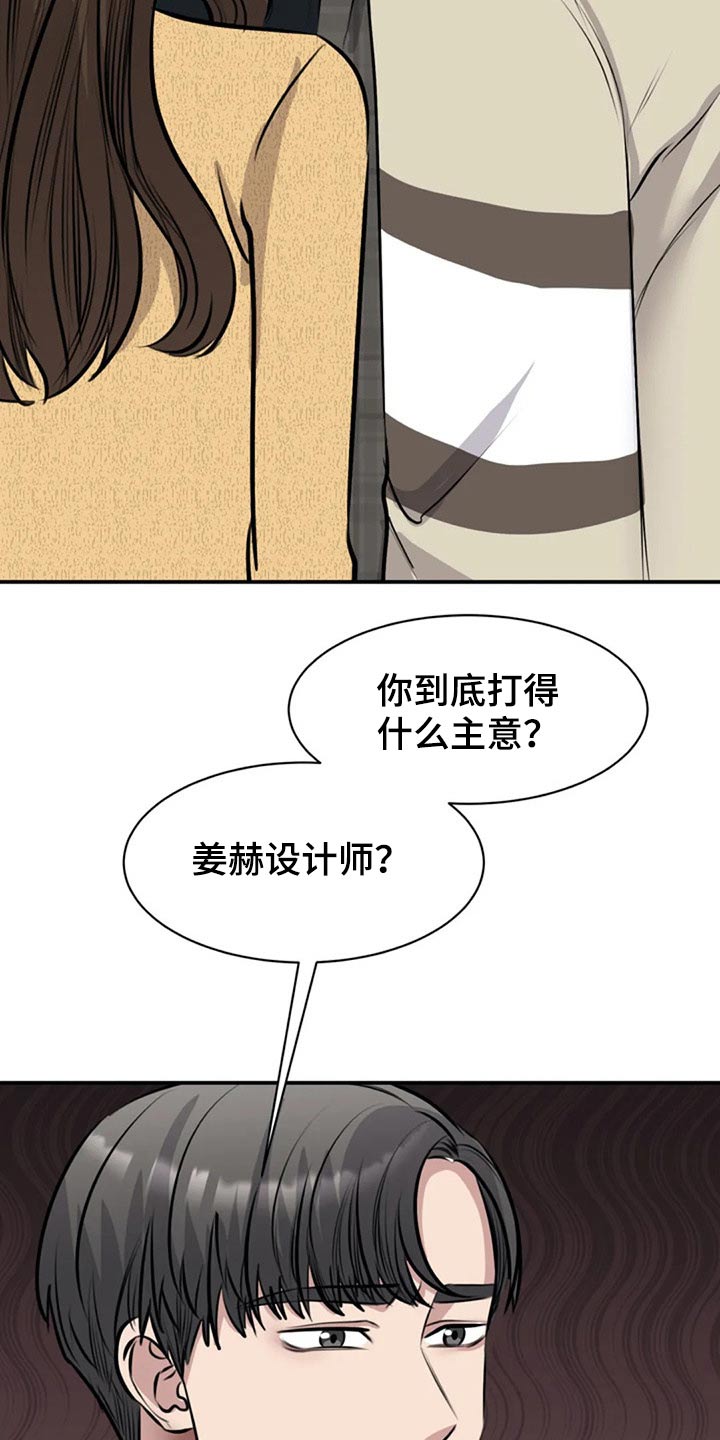 第47章：看望25