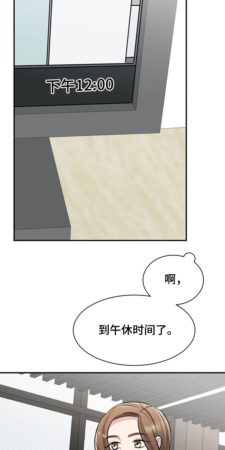 第40章：约见5