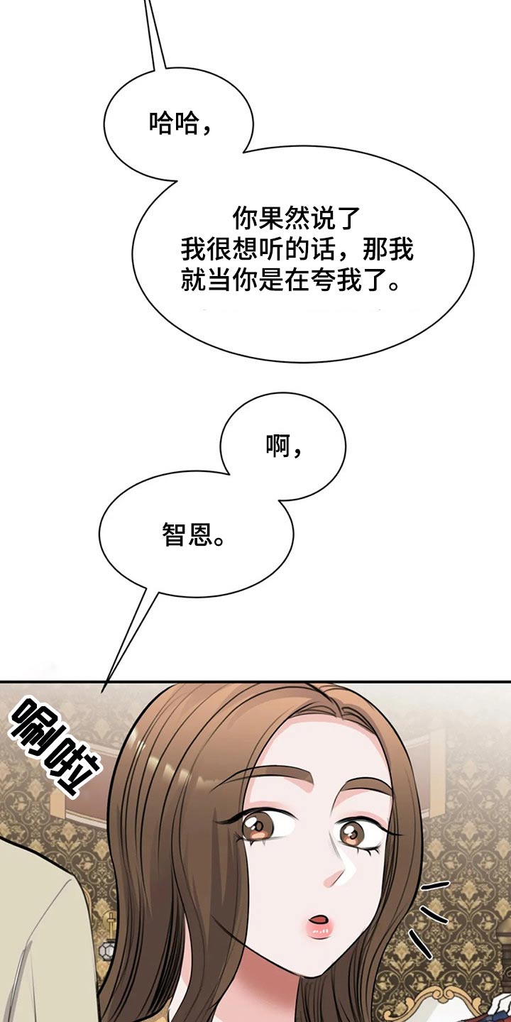 第48章：参观19
