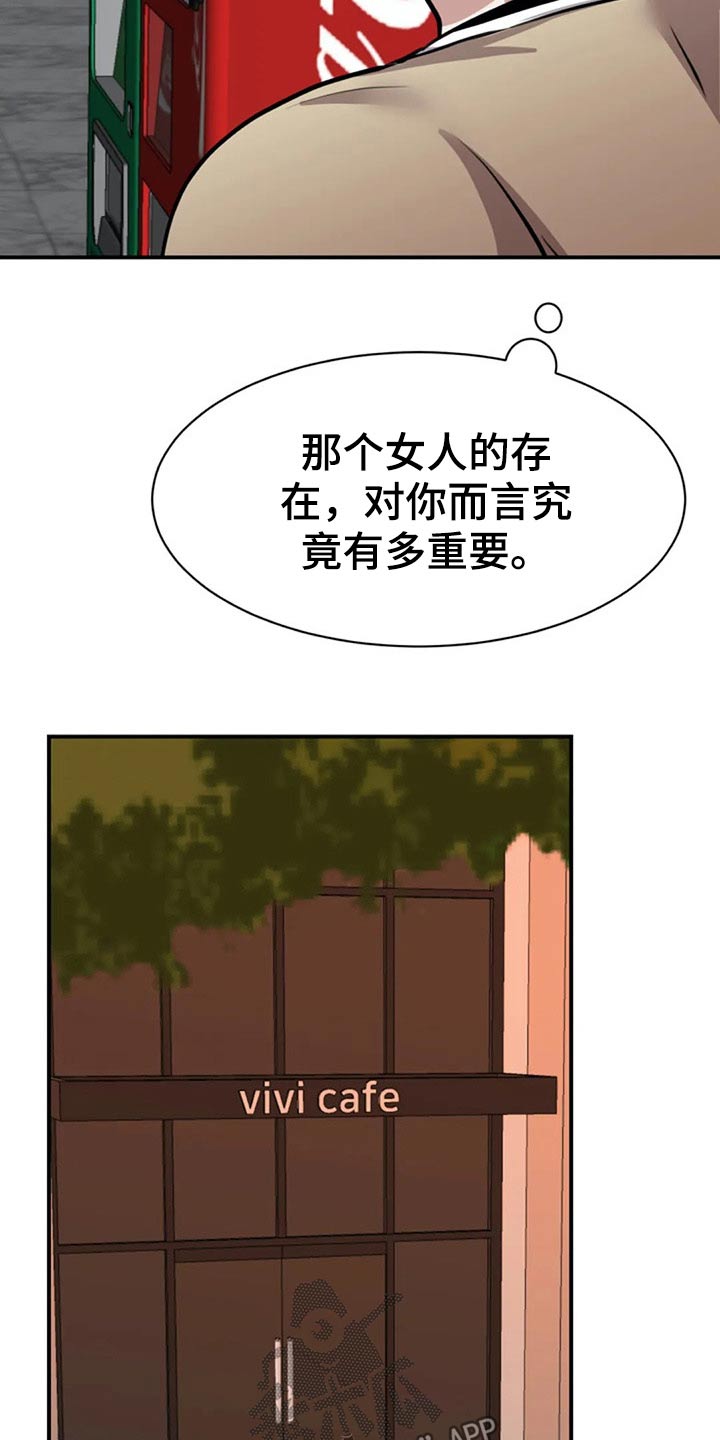 第41章：民俗村11