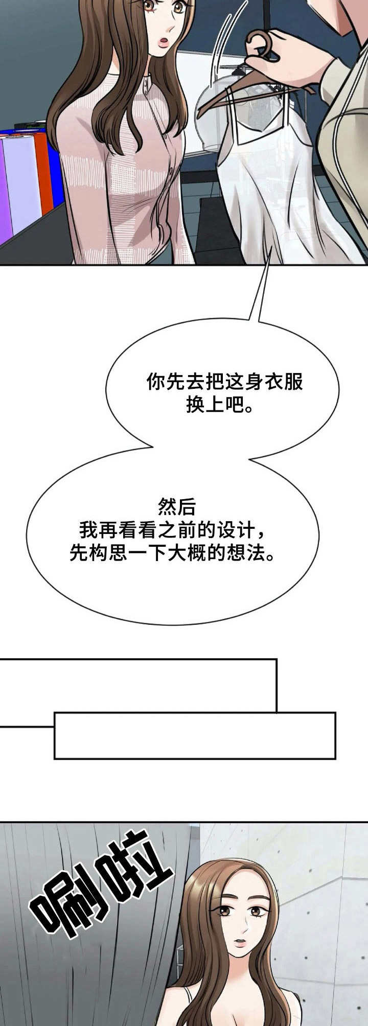 第16章：设计图8