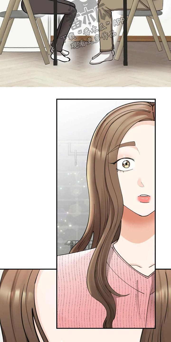 第39章：留下9