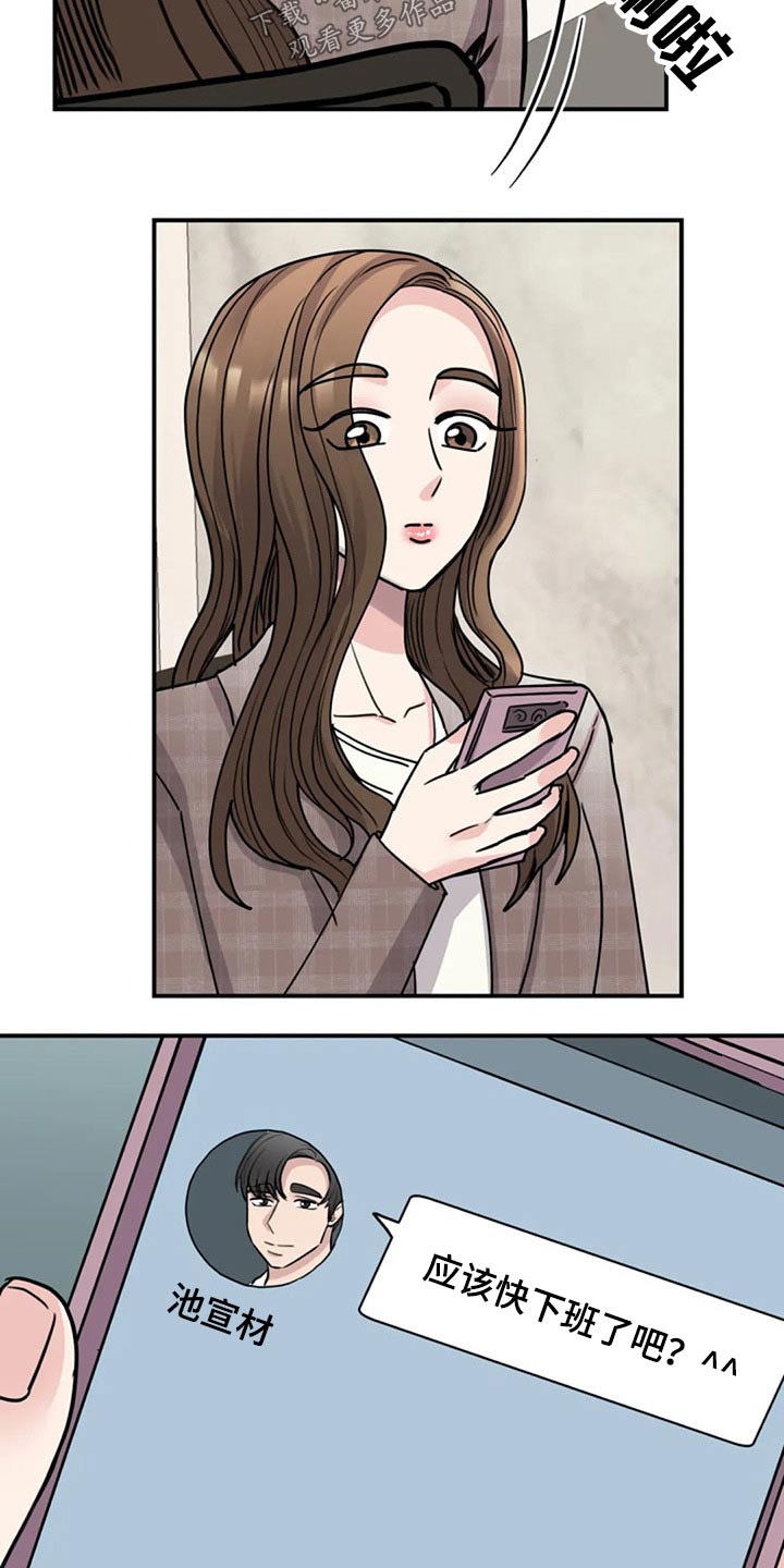 第51章：出手3