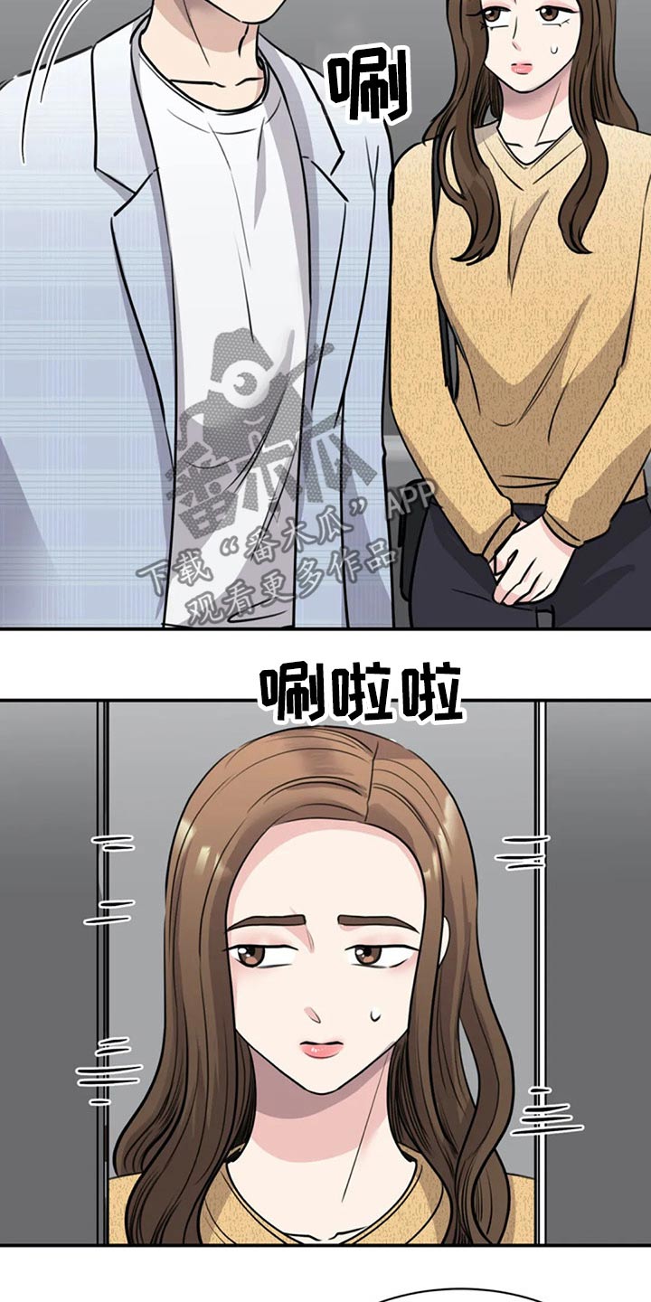 第45章：调职23