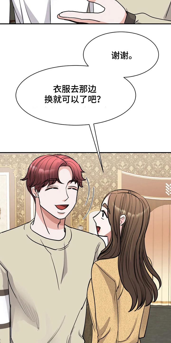 第48章：参观21