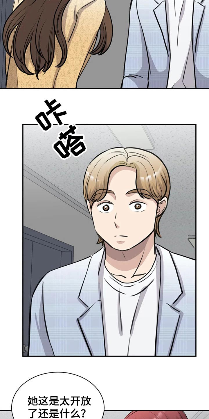 第46章：工作室9