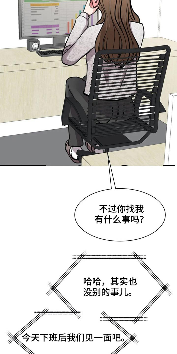 第40章：约见9