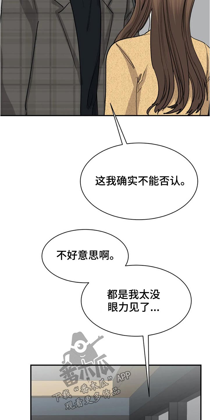 第49章：别有用意26